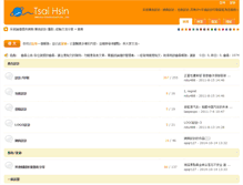 Tablet Screenshot of forum.hi-net.com.tw